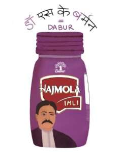 An illustration of a bottle of Hajmola