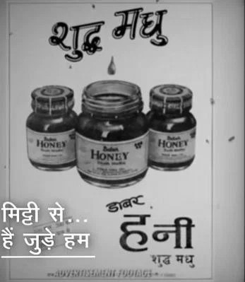 Dabur honey bnw ad - enthucutlet